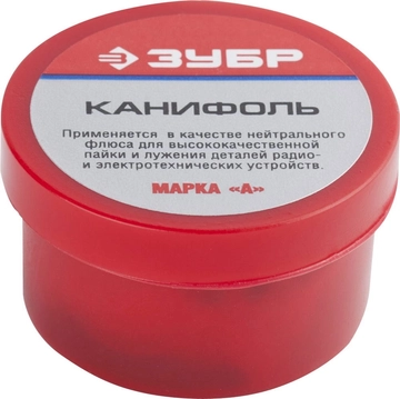ЗУБР  20 г, нейтральный флюс, канифоль для паяльных работ (55470-020) 55470-020