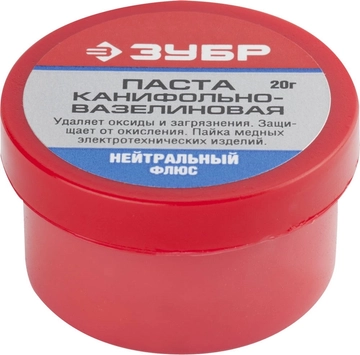 ЗУБР  20 г, нейтральный флюс, паяльная канифольно-вазелиновая паста (55475-020) 55475-020