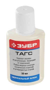 ЗУБР  30 мл, нейтральный флюс, тагс (55479-030) 55479-030