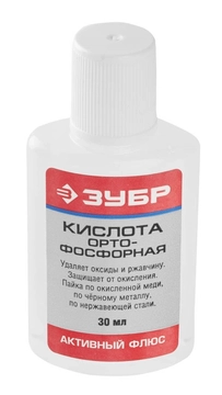 ЗУБР  30 мл, активный флюс, орто-фосфорная кислота (55490-030) 55490-030