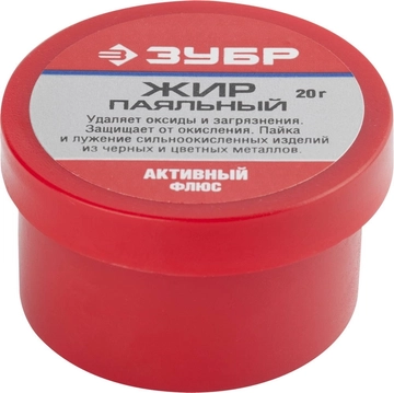 ЗУБР  20 г, активный флюс, паяльный жир (55492-020) 55492-020