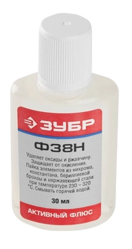 ЗУБР  30 мл, активный флюс, Ф38Н (55495-030) 55495-030