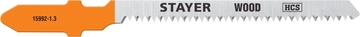 STAYER  T101AO, 2 шт, 50 мм / 1.4 мм, T-хвост., HCS сталь, фигурный рез по ламинату/фанере, полотна для лобзика, Professional (15992-1.3) 15992-1.3_z02