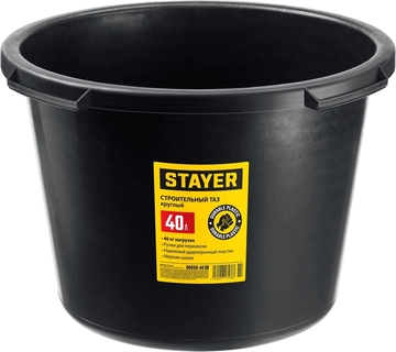 STAYER  STRONG, 40 л, круглый строительный таз (06098-40) 06098-40_z02