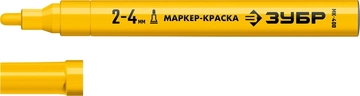 ЗУБР  2 - 4 мм, круглый, желтый, маркер-краска, Профессионал (06325-5) 06325-5