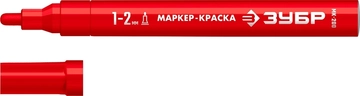 ЗУБР  МК-200, 1 мм, круглый, красный, маркер-краска, Профессионал (06326-3) 06326-3