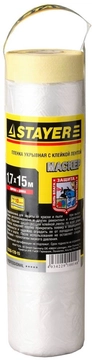 STAYER  15 м, 1.7 м, 9 мкм, с клейкой лентой маскер, защитная пленка, Professional (12255-170-15) 12255-170-15