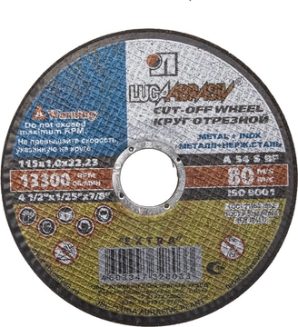 ЛУГА  115 x 1.0 x 22.2 мм, для УШМ, круг отрезной по металлу (3612-115-1.0) 3612-115-1.0