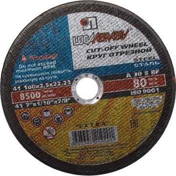 ЛУГА  180 x 2.5 x 22.2 мм, для УШМ, круг отрезной по металлу (3612-180-2.5) 3612-180-2.5