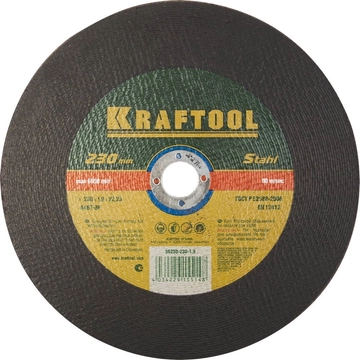 KRAFTOOL  230 x 1.9 x 22.2 мм, для УШМ, круг отрезной по металлу (36250-230-1.9) 36250-230-1.9
