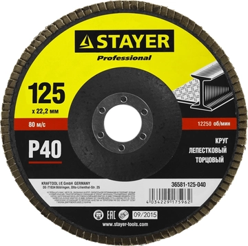 STAYER  125 мм, P40, КЛТ, круг лепестковый торцевой, Professional (36581-125-040) 36581-125-040