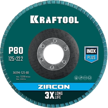 KRAFTOOL  125 х 22.2 мм, P80, круг лепестковый циркониевый торцевой по металлу и нержавеющей стали (36594-125-80) 36594-125-80