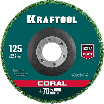 KRAFTOOL  125 х 22.2 мм, круг полимерно-шлифовальный синтетический абразивный (36599-125) 36599-125