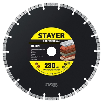 STAYER  CONCRETE, 230 мм, (22.2 мм, 7 х 2.4 мм), турбо-сегментный алмазный диск, Professional (3660-230) 3660-230_z02