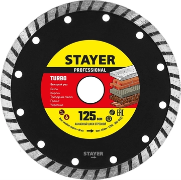 STAYER  Turbo, 125 мм, (22.2 мм, 7 х 2.4 мм), сегментированный алмазный диск, Professional (3662-125) 3662-125_z02