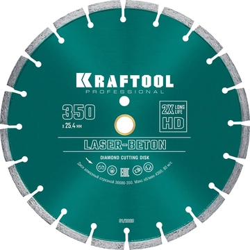 KRAFTOOL  Laser-Beton, 350 мм, (25.4/20 мм, 10 х 3.2 мм), сегментный алмазный диск (36686-350) 36686-350