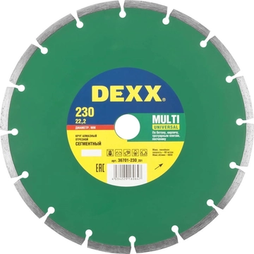 DEXX  Multi Universal, 230 мм, (22.2 мм, 7 х 2.4 мм), сегментный алмазный диск (36701-230) 36701-230_z01