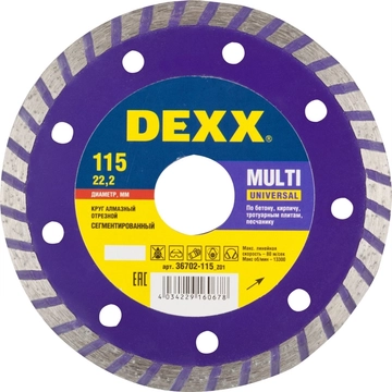 DEXX  Multi Universal, 115 мм, (22.2 мм, 7 х 1.9 мм), сегментированный алмазный диск (36702-115) 36702-115_z01