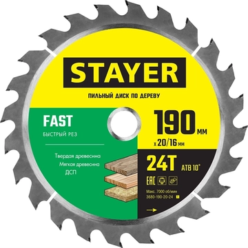 STAYER  Fast, 190 x 20/16 мм, 24Т, быстрый рез, пильный диск по дереву (3680-190-20-24) 3680-190-20-24_z01