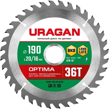 URAGAN  Optima, 190 х 20/16 мм, 36Т, пильный диск по дереву (36801-190-20-36) 36801-190-20-36_z01