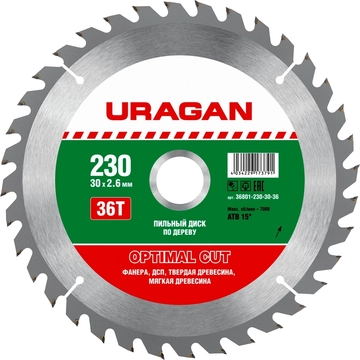 URAGAN  Optimal cut, 230 х 30/20 мм, 36Т, пильный диск по дереву (36801-230-30-36) 36801-230-30-36