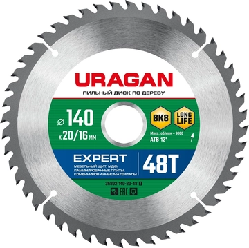 URAGAN  Expert, 140 х 20/16 мм, 48Т, пильный диск по дереву (36802-140-20-48) 36802-140-20-48_z01