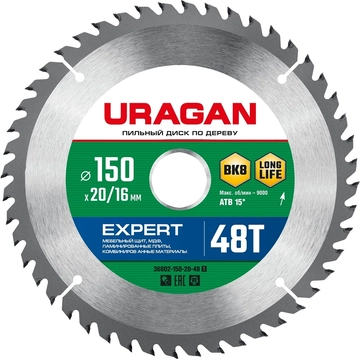 URAGAN  Expert, 150 х 20/16 мм, 48Т, пильный диск по дереву (36802-150-20-48) 36802-150-20-48_z01