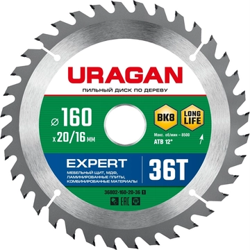 URAGAN  Expert, 160 х 20/16 мм, 36Т, пильный диск по дереву (36802-160-20-36) 36802-160-20-36_z01