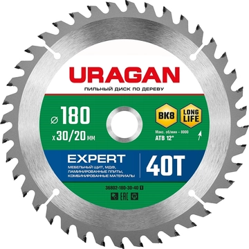 URAGAN  Expert, 180 х 30/20 мм, 40Т, пильный диск по дереву (36802-180-30-40) 36802-180-30-40_z01