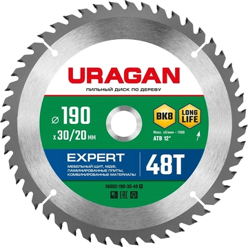URAGAN  Expert, 190 х 30/20 мм, 48Т, пильный диск по дереву (36802-190-30-48) 36802-190-30-48_z01