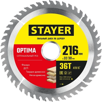 STAYER  Optima, 216 x 32/30 мм, 36Т, оптимальный рез, пильный диск по дереву (3681-216-32-36) 3681-216-32-36_z01