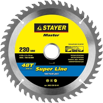 STAYER  Super Line, 230 x 30/20 мм, 48T, точный рез, пильный диск по дереву (3682-230-30-48) 3682-230-30-48