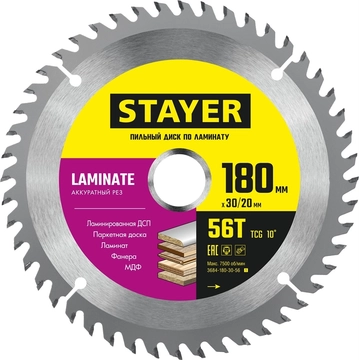STAYER  Laminate, 180 x 30/20 мм, 56Т, аккуратный рез, пильный диск по ламинату (3684-180-30-56) 3684-180-30-56_z01