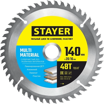 STAYER  Multi Material, 140 x 20/16 мм, 48Т, супер чистый рез, пильный диск по алюминию (3685-140-20-48) 3685-140-20-48