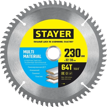 STAYER  Multi Material, 230 х 32/30 мм, 64Т, супер чистый рез, пильный диск по алюминию и пластику (3685-230-32-64) 3685-230-32-64