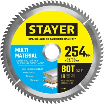 STAYER  Multi Material, 254 x 32/30 мм, 80Т, супер чистый рез, пильный диск по алюминию и пластику (3685-254-32-80) 3685-254-32-80