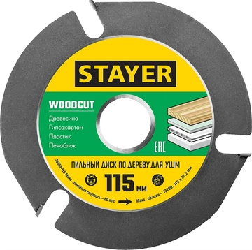 STAYER  WOODCUT, 115 х 22.2 мм, 3 резца, для УШМ, пильный диск по дереву (36854-115) 36854-115