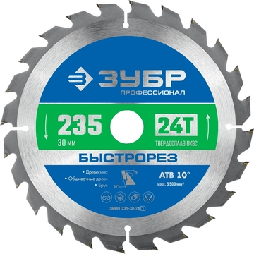 ЗУБР  Быстрорез, 235 x 30 мм, 24Т, пильный диск по дереву, Профессионал (36901-235-30-24) 36901-235-30-24_z01