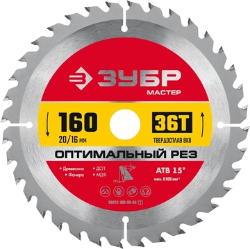 ЗУБР  Оптимальный рез, 160 x 20/16 мм, 36T, пильный диск по дереву (36912-160-20-36) 36912-160-20-36_z01