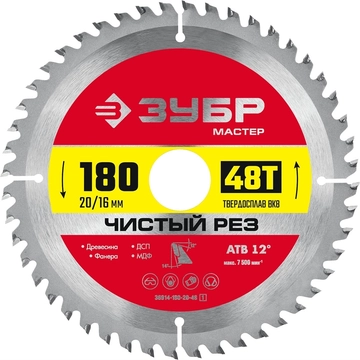 ЗУБР  Чистый рез, 180 x 20/16 мм, 48Т, пильный диск по дереву (36914-180-20-48) 36914-180-20-48_z01