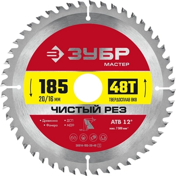 ЗУБР  Чистый рез, 185 x 20/16 мм, 48Т, пильный диск по дереву (36914-185-20-48) 36914-185-20-48_z01