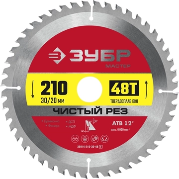 ЗУБР  Чистый рез, 210 x 30/20 мм, 48Т, пильный диск по дереву (36914-210-30-48) 36914-210-30-48_z01