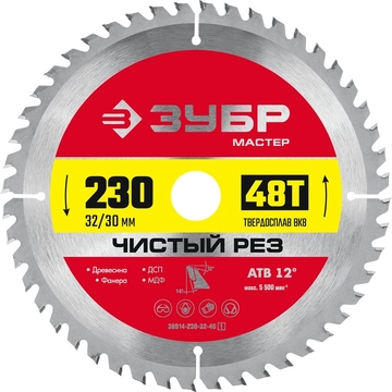 ЗУБР  Чистый рез, 230 x 32/30 мм, 48Т, пильный диск по дереву (36914-230-32-48) 36914-230-32-48_z01