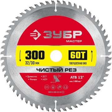 ЗУБР  Чистый рез, 300 x 32/30 мм, 60Т, пильный диск по дереву (36914-300-32-60) 36914-300-32-60_z01