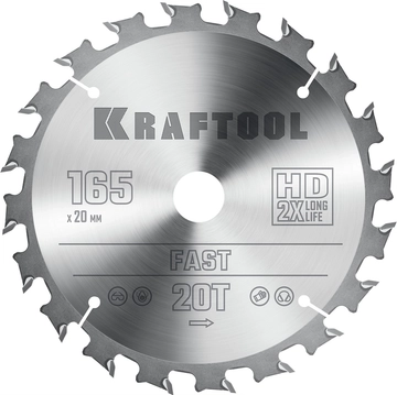 KRAFTOOL  Fast, 165 х 20 мм, 20Т, пильный диск по дереву (36950-165-20) 36950-165-20