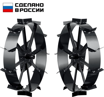 ЗУБР  ГР-8, 600х130 мм, 2 шт., грунтозацепы для мотоблоков (707105-8) 707105-8