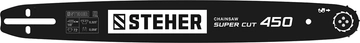 STEHER  type B, шаг 0.325″, паз 1.5 мм, 45 см, шина для бензопил (75202-45) 75202-45