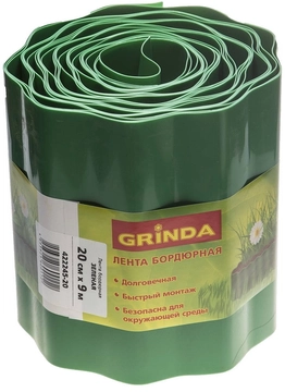 GRINDA  20 см х 9 м, зеленая, полиэтилен низкого давления, бордюрная лента (422245-20) 422245-20