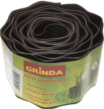 GRINDA  10 см х 9 м, коричневая, полиэтилен низкого давления, бордюрная лента (422247-10) 422247-10