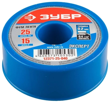 ЗУБР  0.2 мм х 25 мм х 15 м, 0.40 г/см3, ФУМ лента (12371-25-040) 12371-25-040